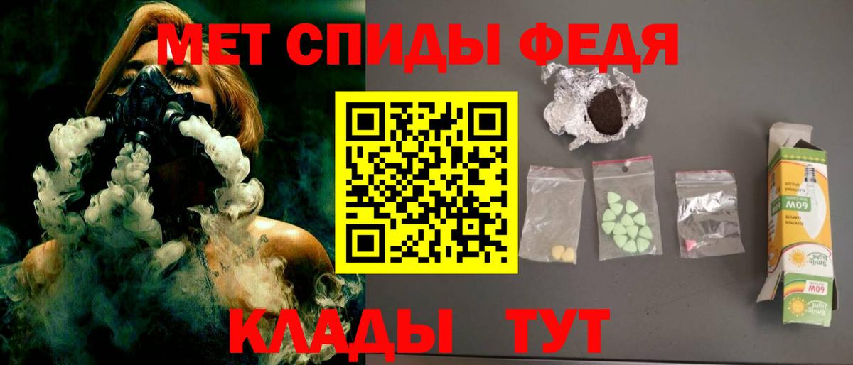 Amphetamine  Вход с VPN  сайты даркнета как зайти  Амфетамин Розовый  Усть-Джегута 