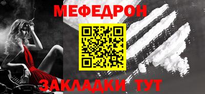 кристаллы Мариинск