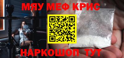 MDMA Малоярославец