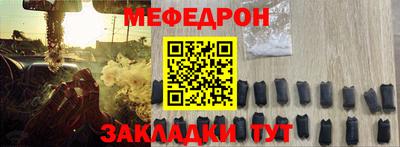 а пвп мука Малгобек