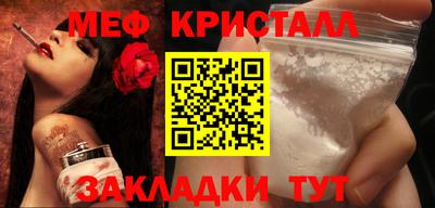 MDMA Малоярославец