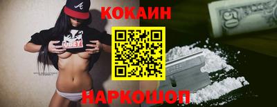 кристаллы Мариинск