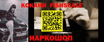 MDMA Малоярославец