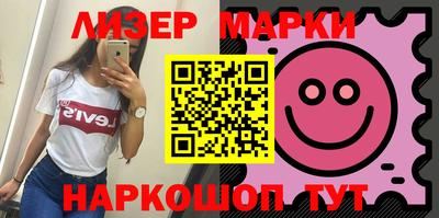 кристаллы Мариинск