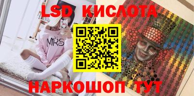 MDMA Малоярославец