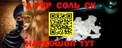 кристаллы Мариинск