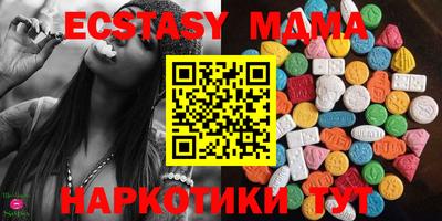 кристаллы Мариинск
