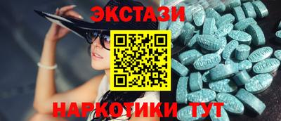 MDMA Малоярославец
