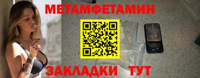 MDMA Малоярославец