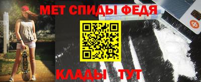 кристаллы Мариинск