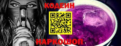 кристаллы Мариинск
