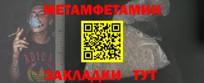 кристаллы Мариинск