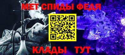 кристаллы Мариинск