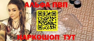 а пвп мука Малгобек