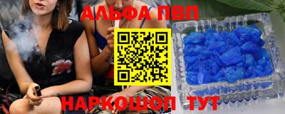 а пвп мука Малгобек