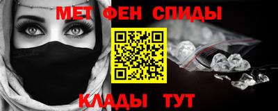 кристаллы Мариинск