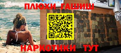 кристаллы Мариинск