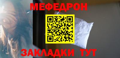 кристаллы Мариинск