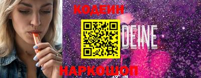кристаллы Мариинск