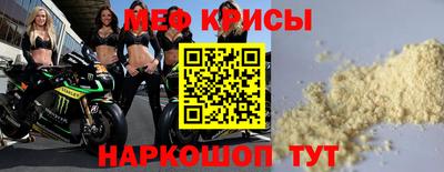 MDMA Малоярославец