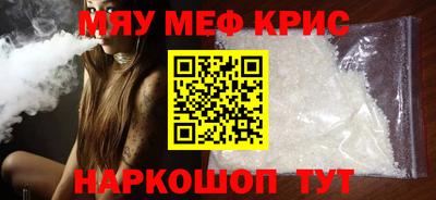 MDMA Малоярославец