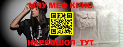 кристаллы Мариинск