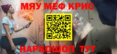 а пвп мука Малгобек