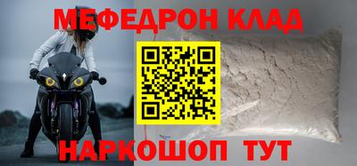 кристаллы Мариинск