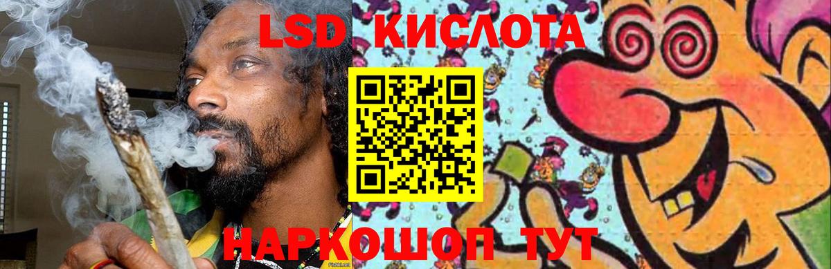 omg как зайти  LSD-25 экстази кислота  LSD-25 экстази  Вход с VPN  LSD-25 экстази кислота  Усть-Джегута 