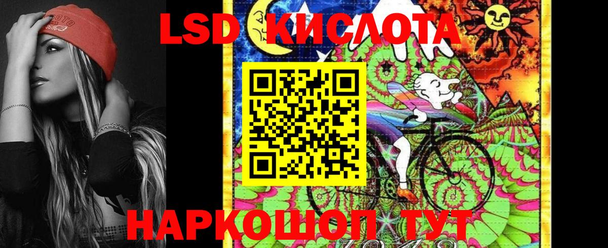 Усть-Джегута  Марки NBOMe 1500мкг  Вход с VPN 