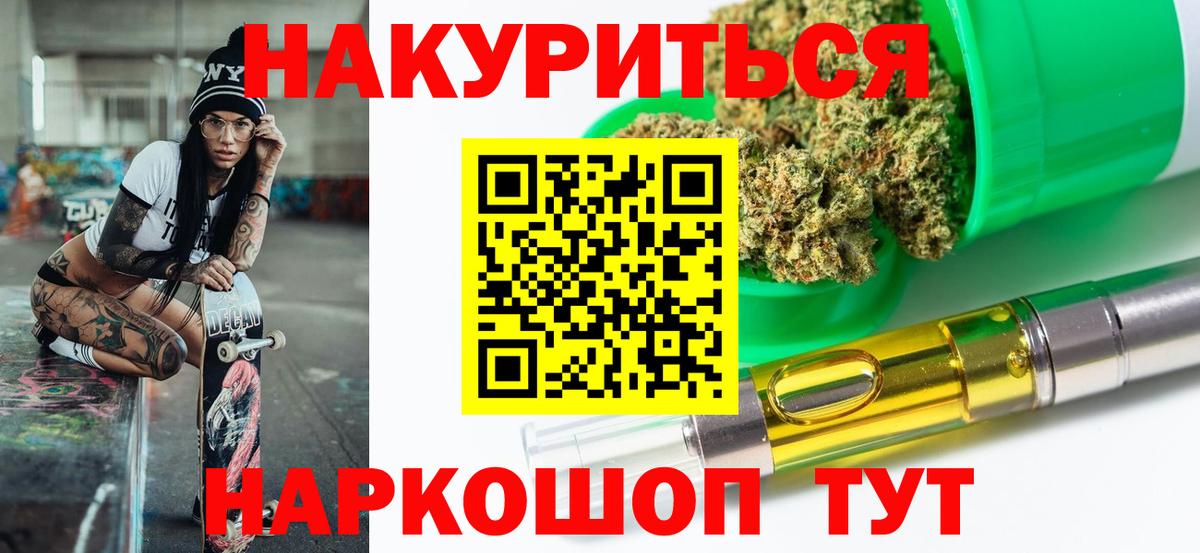 Конопля марихуана Усть-Джегута